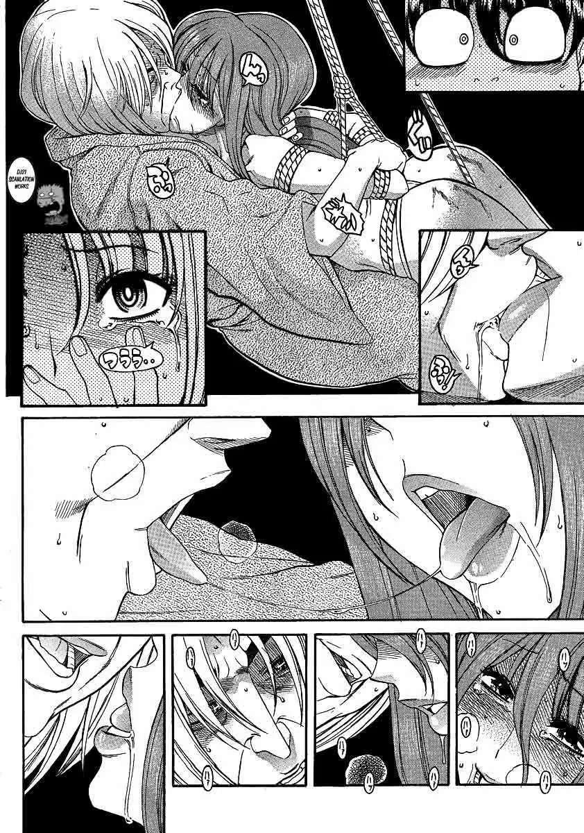 Nana To Kaoru: Black Label Capitulo 10 página 6