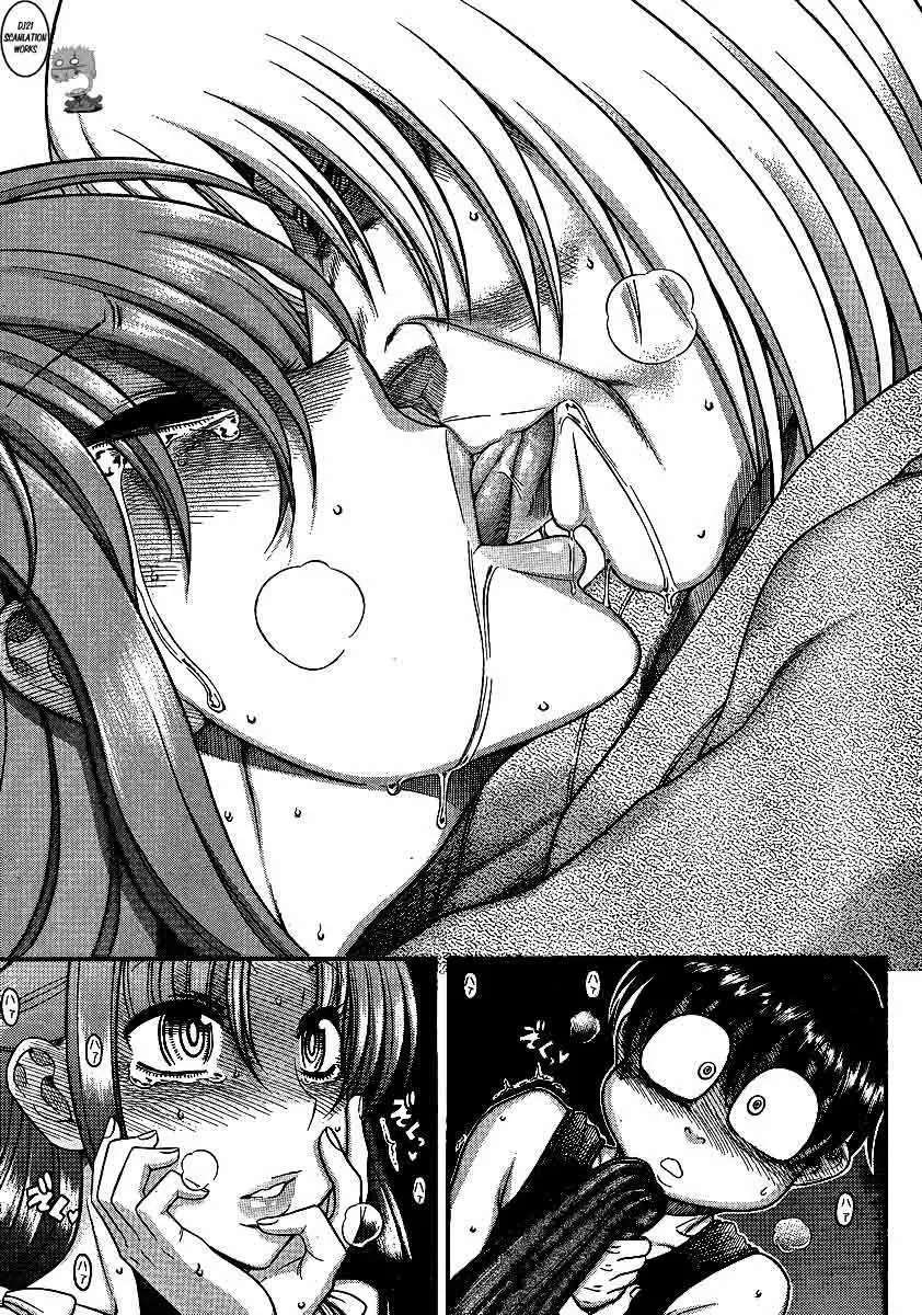 Nana To Kaoru: Black Label Capitulo 10 página 7
