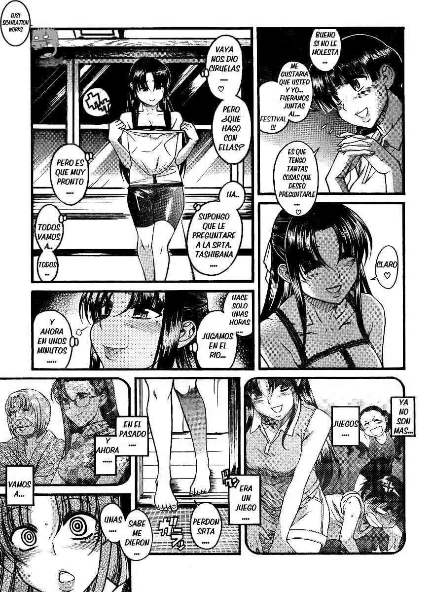 Nana To Kaoru: Black Label Capitulo 14 página 5