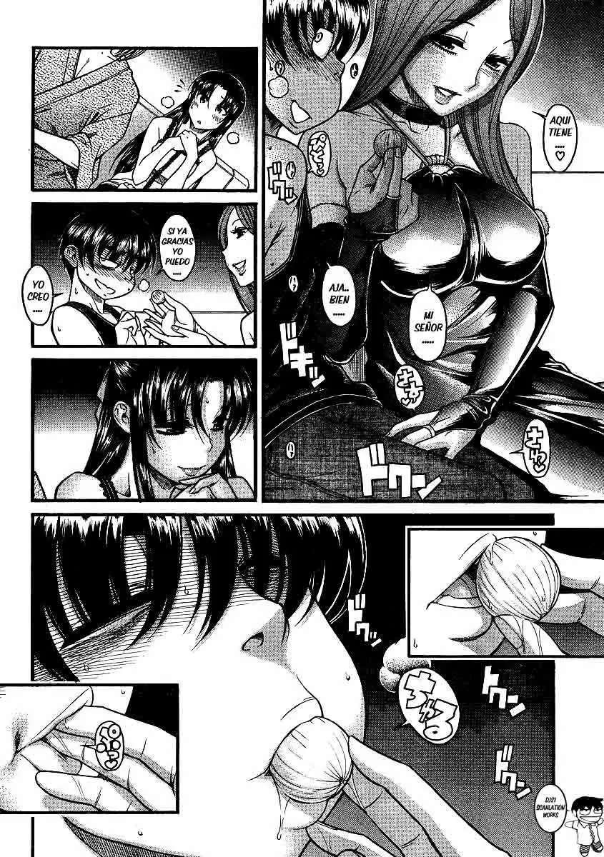 Nana To Kaoru: Black Label Capitulo 15 página 2