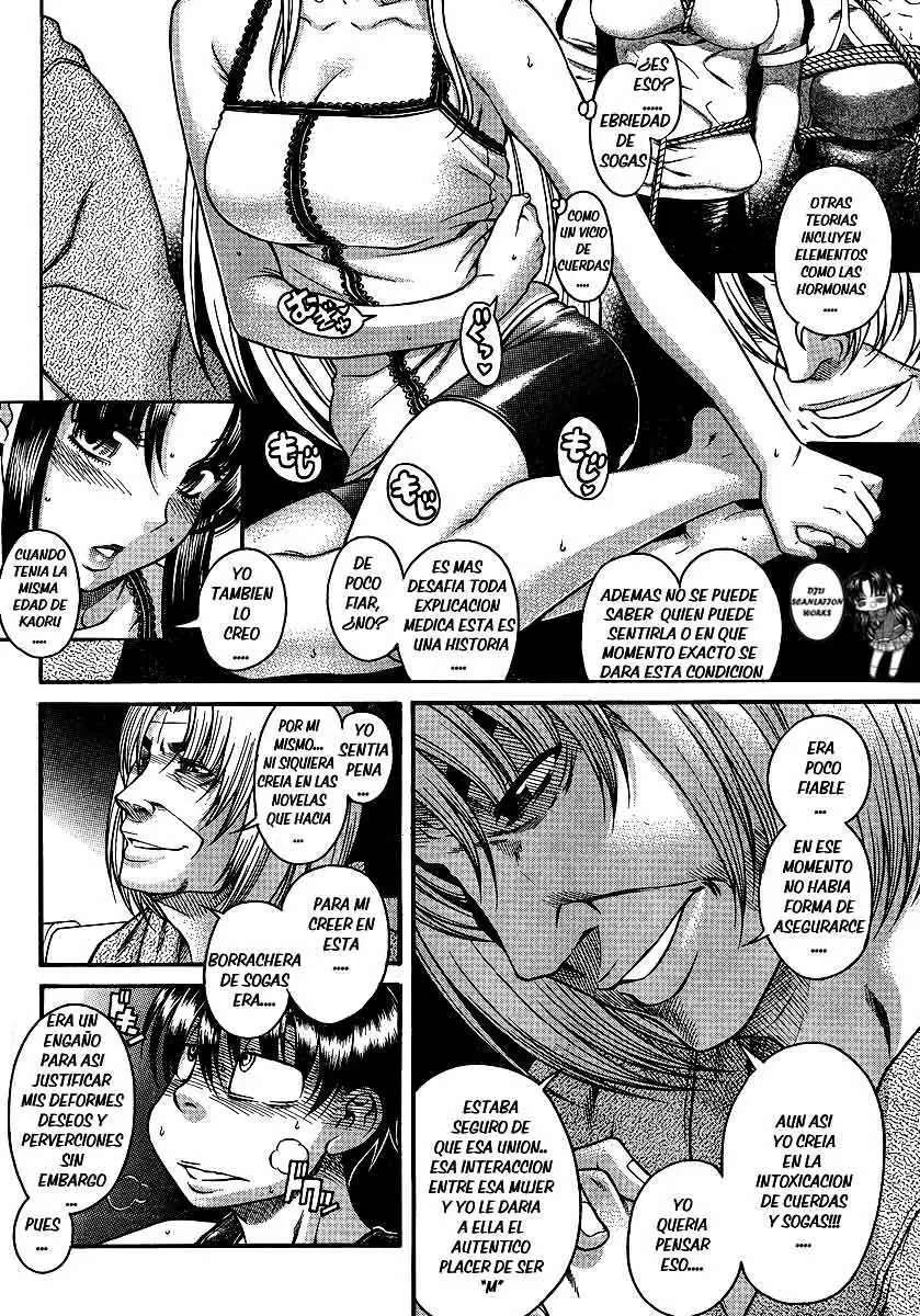 Nana To Kaoru: Black Label Capitulo 16 página 4