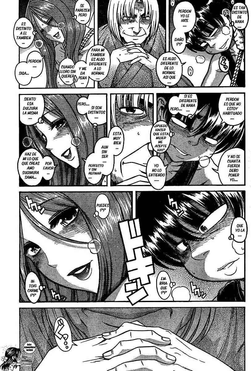 Nana To Kaoru: Black Label Capitulo 17 página 3