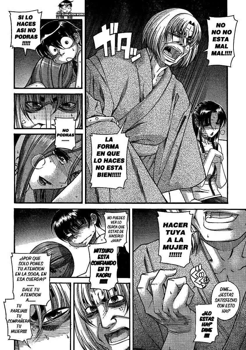 Nana To Kaoru: Black Label Capitulo 18 página 2
