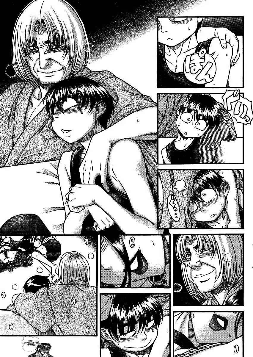 Nana To Kaoru: Black Label Capitulo 19 página 11