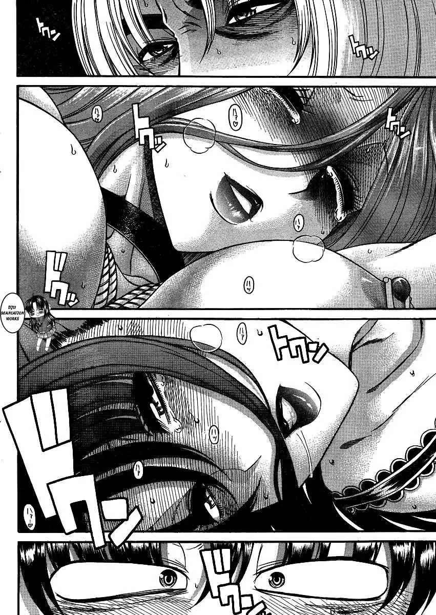 Nana To Kaoru: Black Label Capitulo 19 página 13