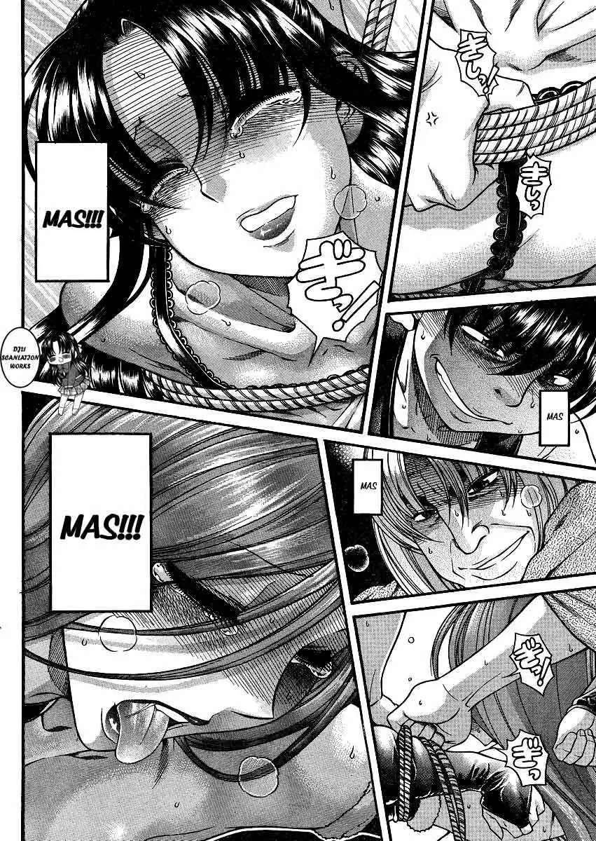 Nana To Kaoru: Black Label Capitulo 19 página 8