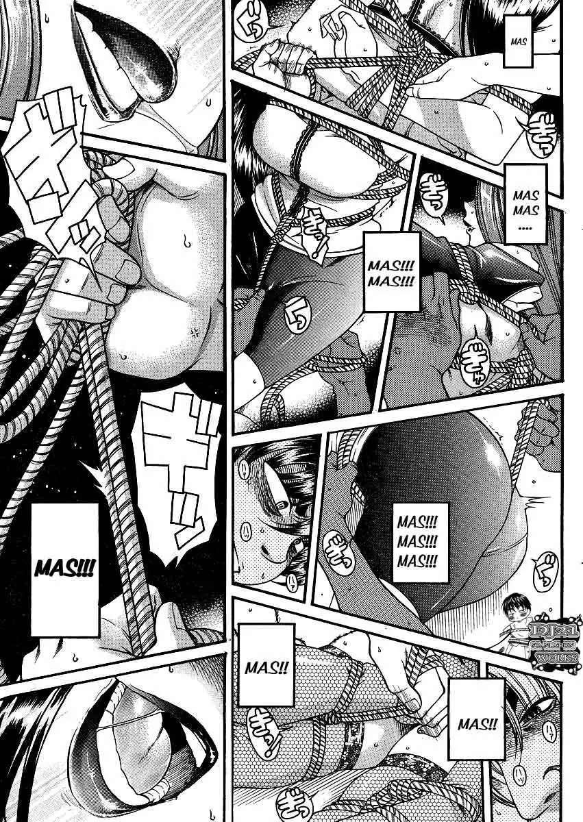 Nana To Kaoru: Black Label Capitulo 19 página 9