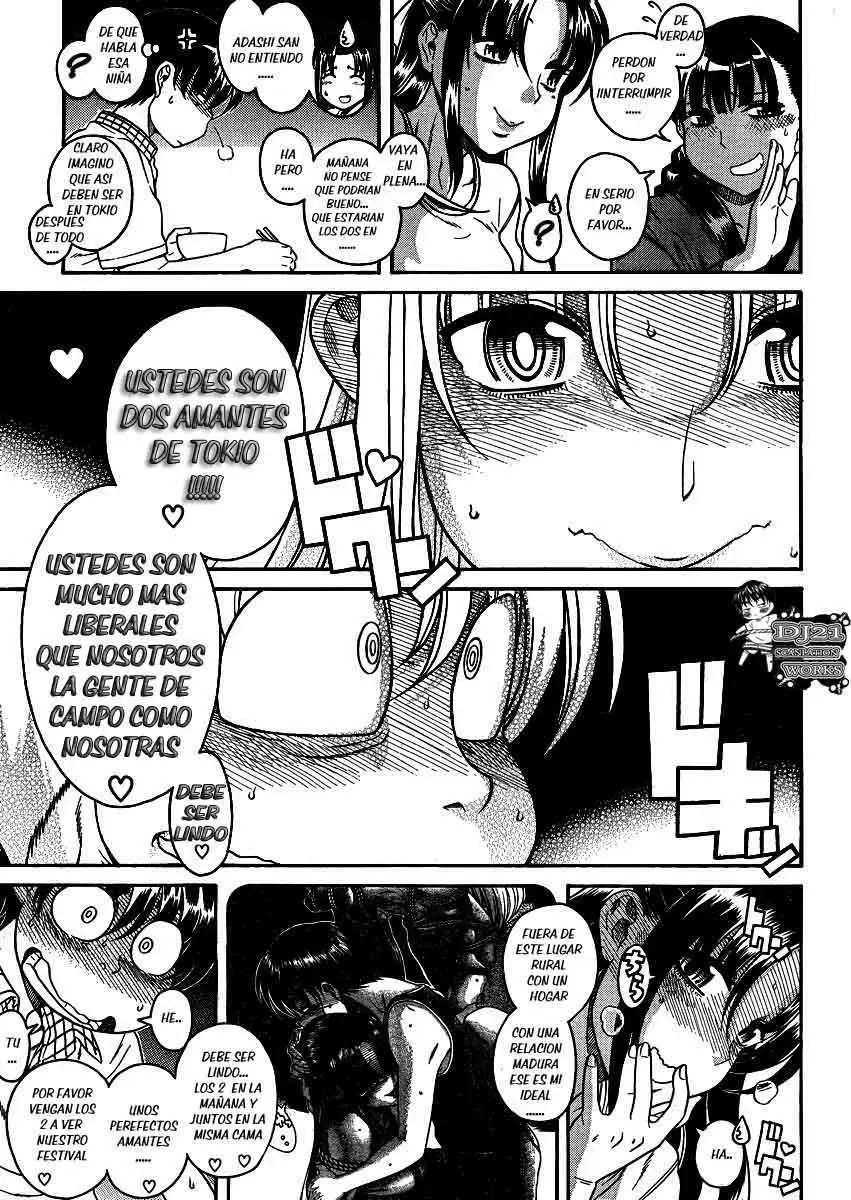 Nana To Kaoru: Black Label Capitulo 20 página 15