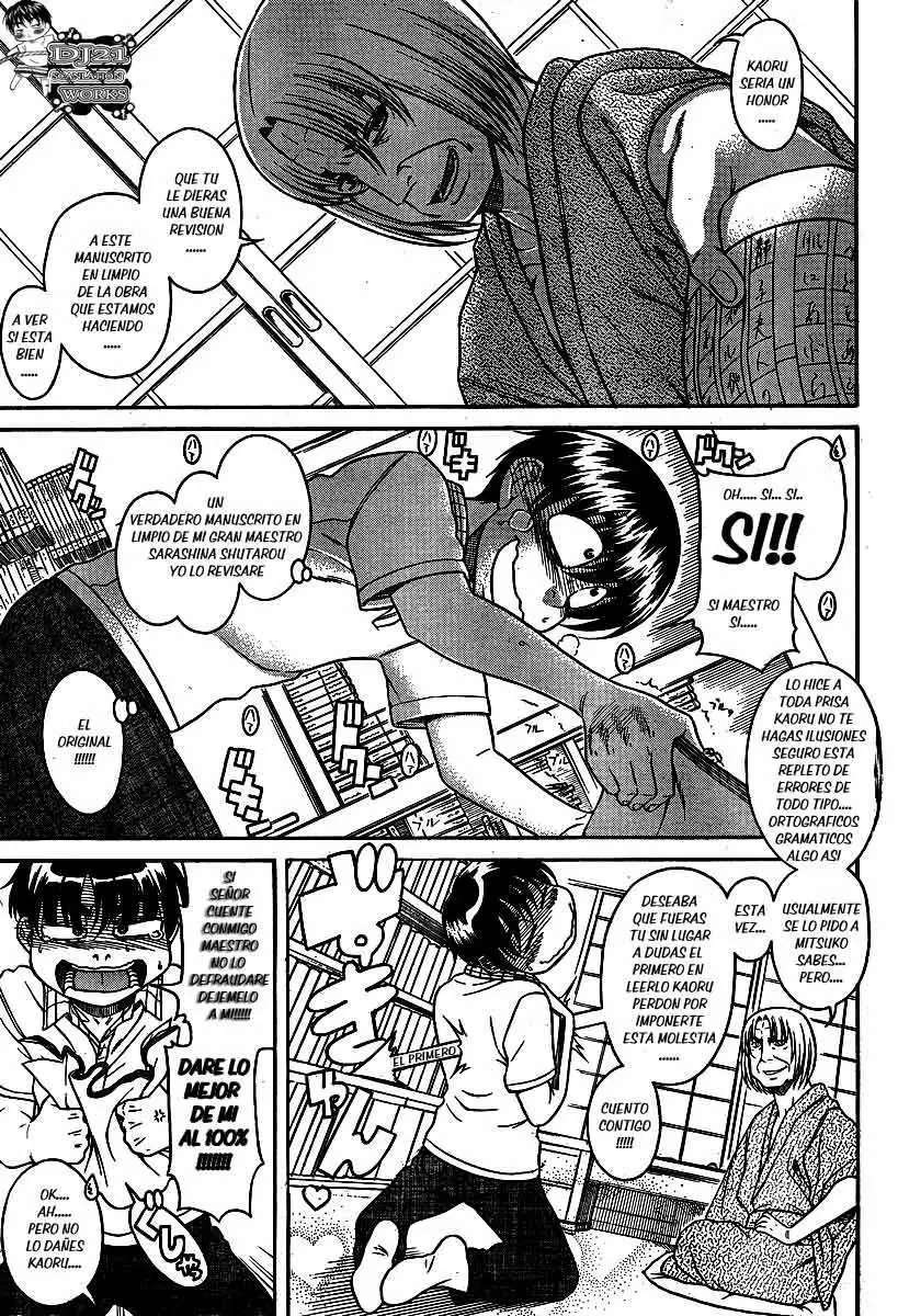 Nana To Kaoru: Black Label Capitulo 21 página 2