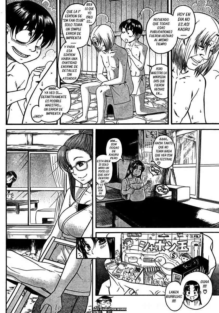 Nana To Kaoru: Black Label Capitulo 23 página 2