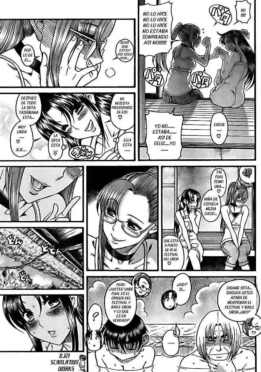 Nana To Kaoru: Black Label Capitulo 23 página 5