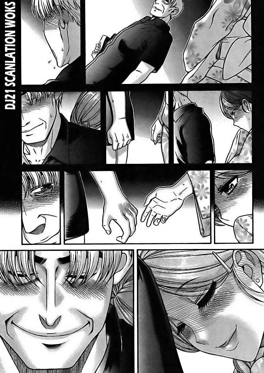 Nana To Kaoru: Black Label Capitulo 24 página 13