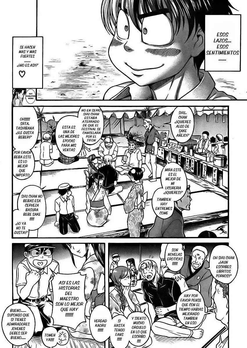 Nana To Kaoru: Black Label Capitulo 24 página 15