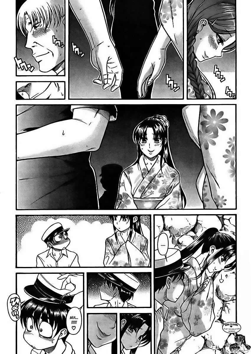 Nana To Kaoru: Black Label Capitulo 24 página 3