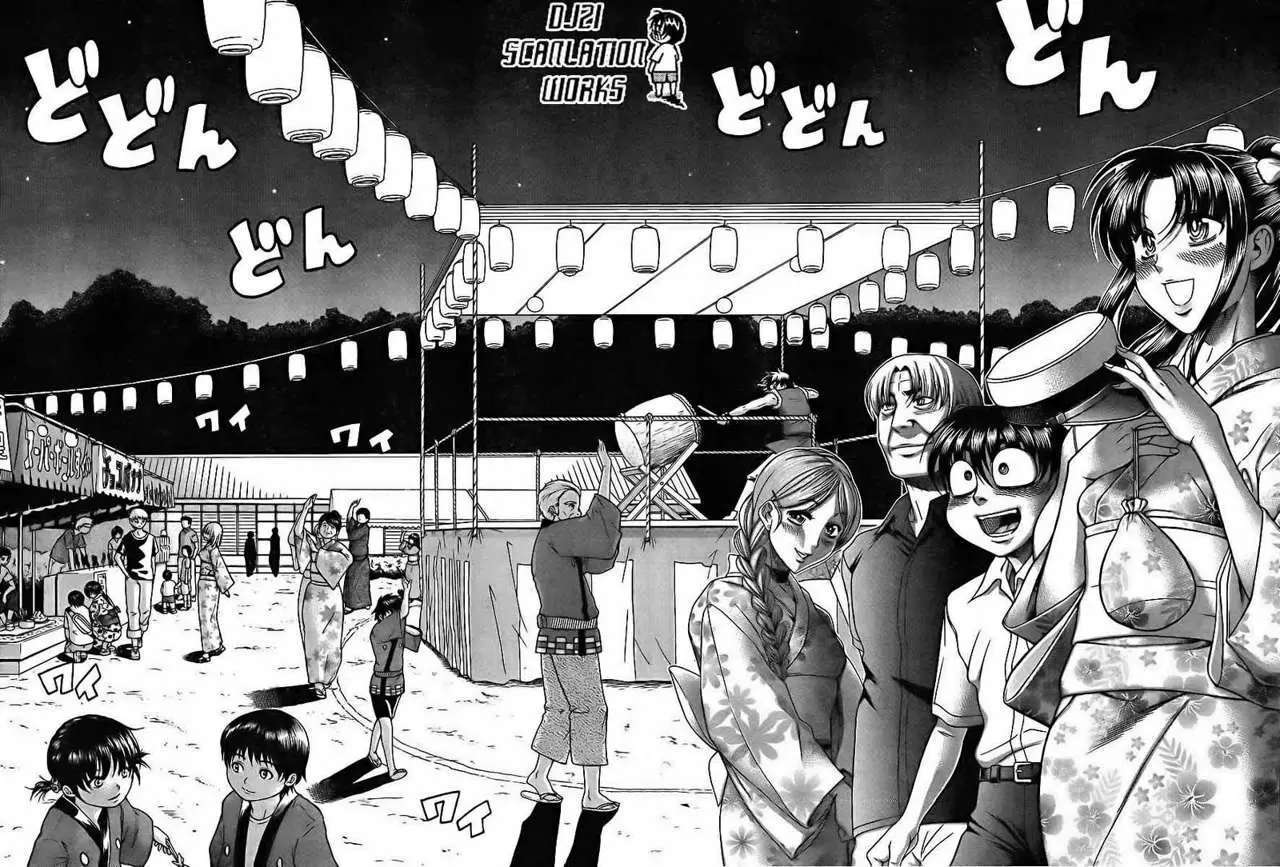 Nana To Kaoru: Black Label Capitulo 24 página 5