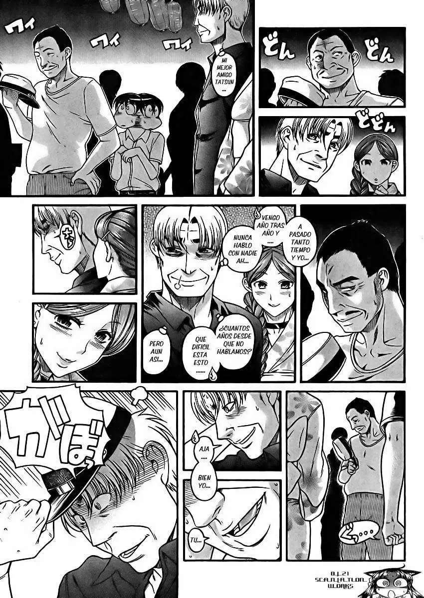 Nana To Kaoru: Black Label Capitulo 24 página 7