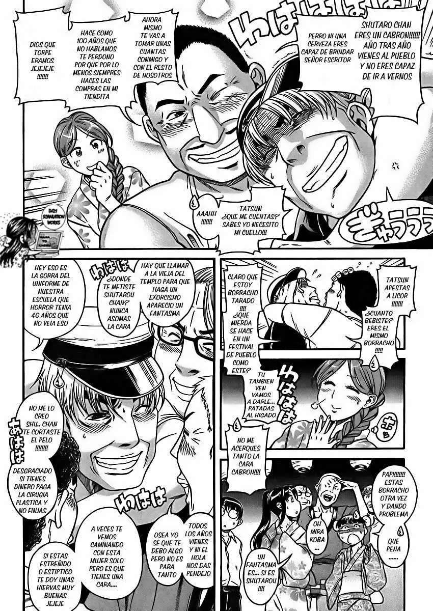 Nana To Kaoru: Black Label Capitulo 24 página 8