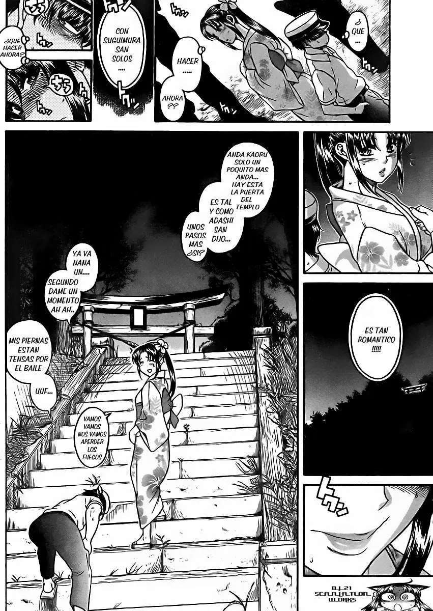 Nana To Kaoru: Black Label Capitulo 27 página 5