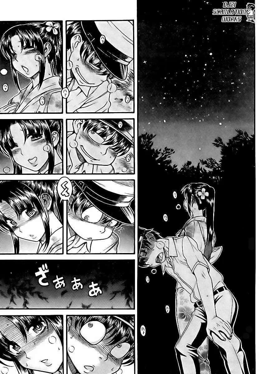 Nana To Kaoru: Black Label Capitulo 28 página 19