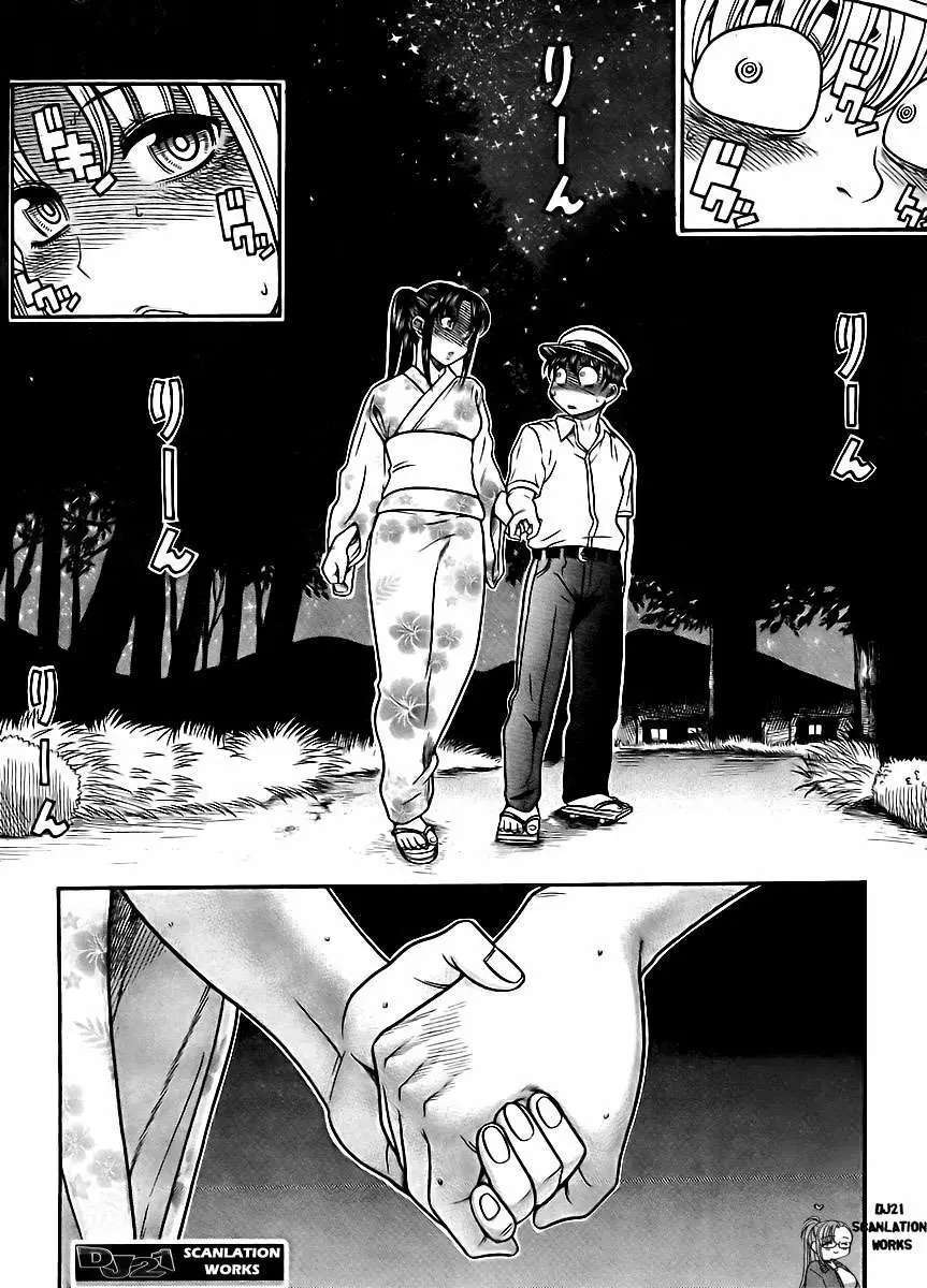 Nana To Kaoru: Black Label Capitulo 28 página 20