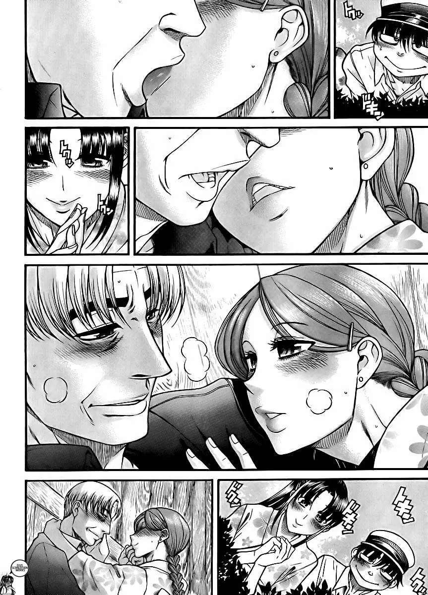 Nana To Kaoru: Black Label Capitulo 28 página 3