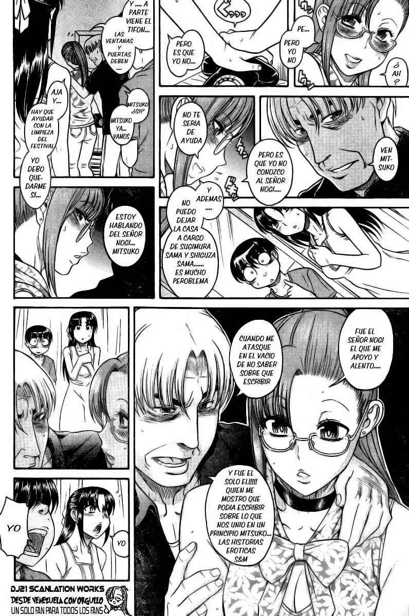 Nana To Kaoru: Black Label Capitulo 32 página 5
