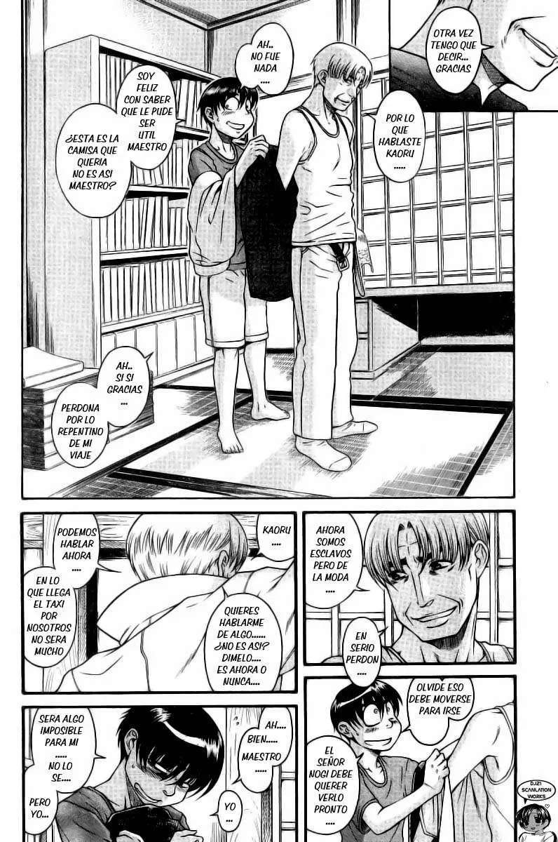 Nana To Kaoru: Black Label Capitulo 32 página 7