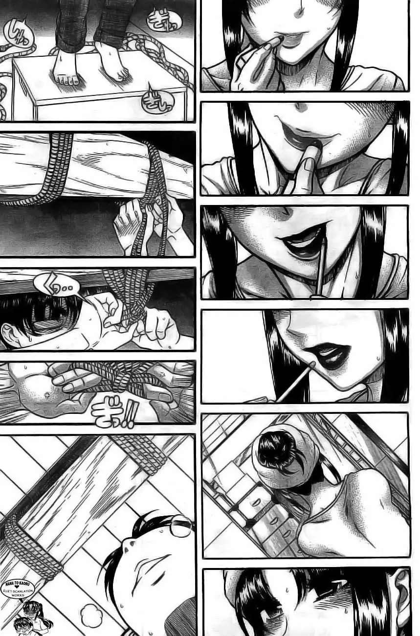 Nana To Kaoru: Black Label Capitulo 35 página 11