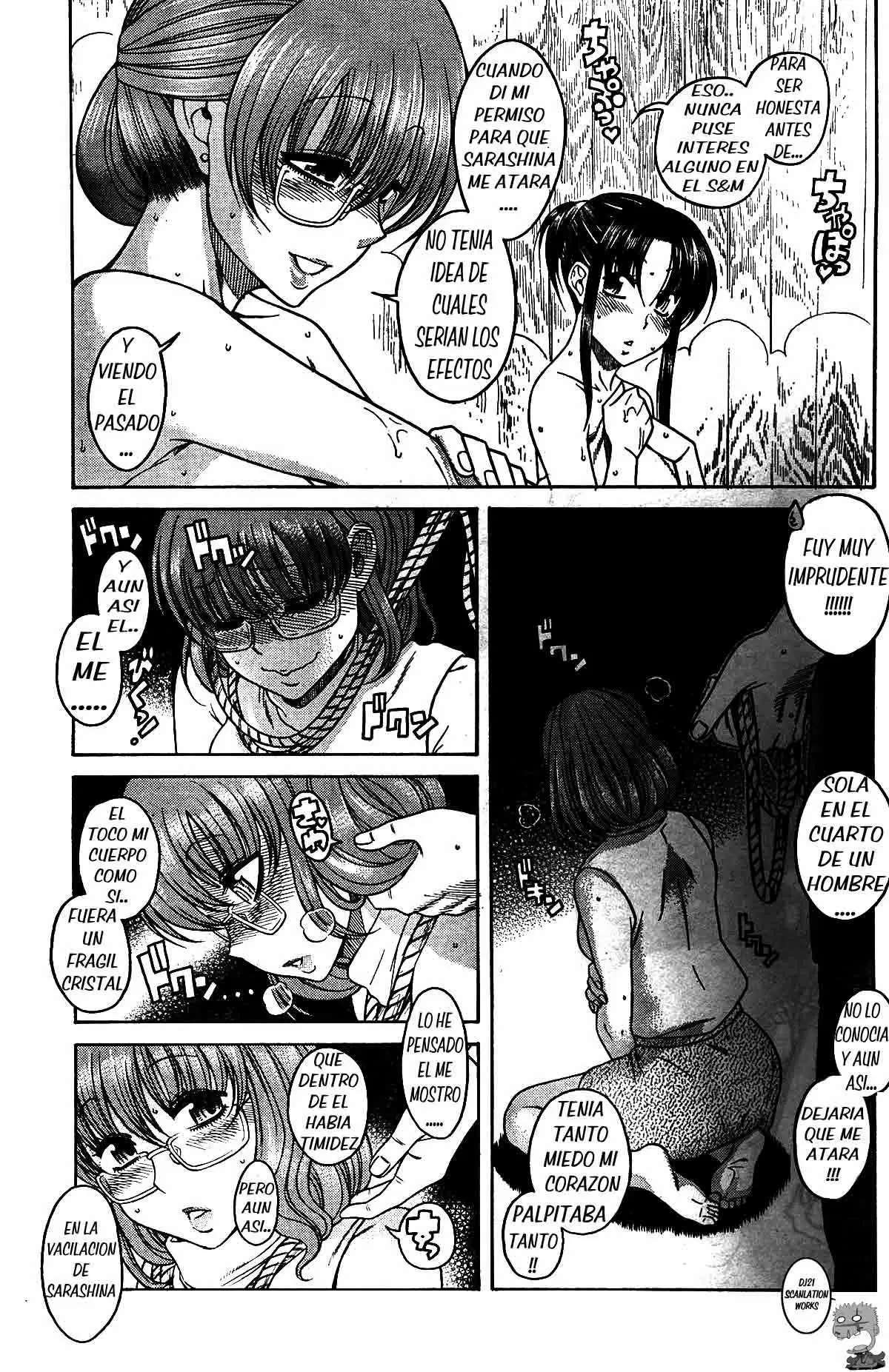 Nana To Kaoru: Black Label Capitulo 5 página 2