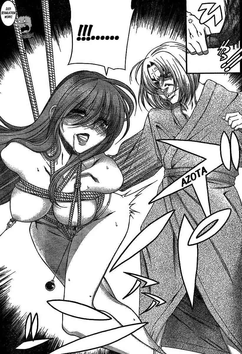 Nana To Kaoru: Black Label Capitulo 9 página 3