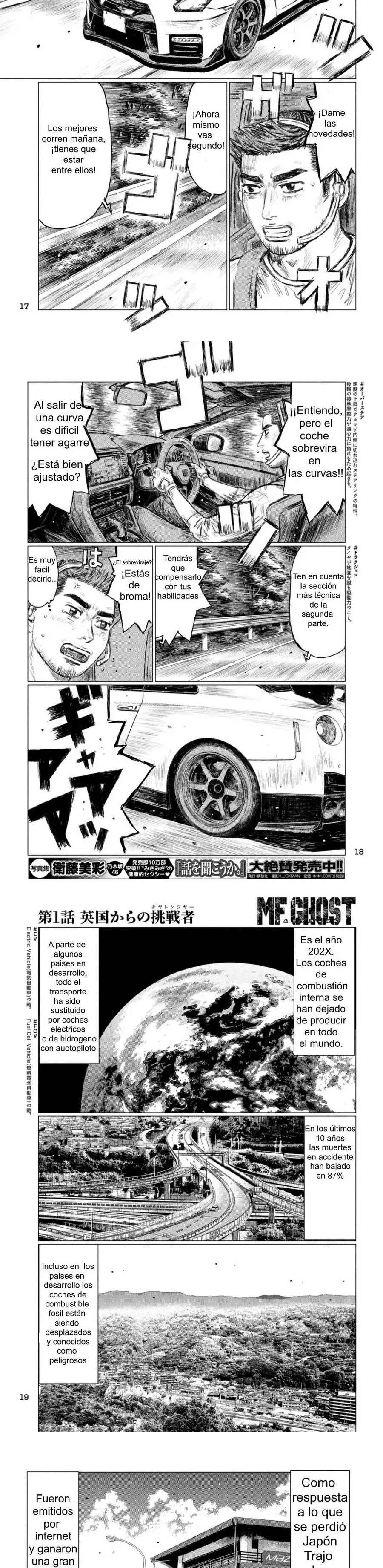 MF Ghost Capitulo 1 página 4