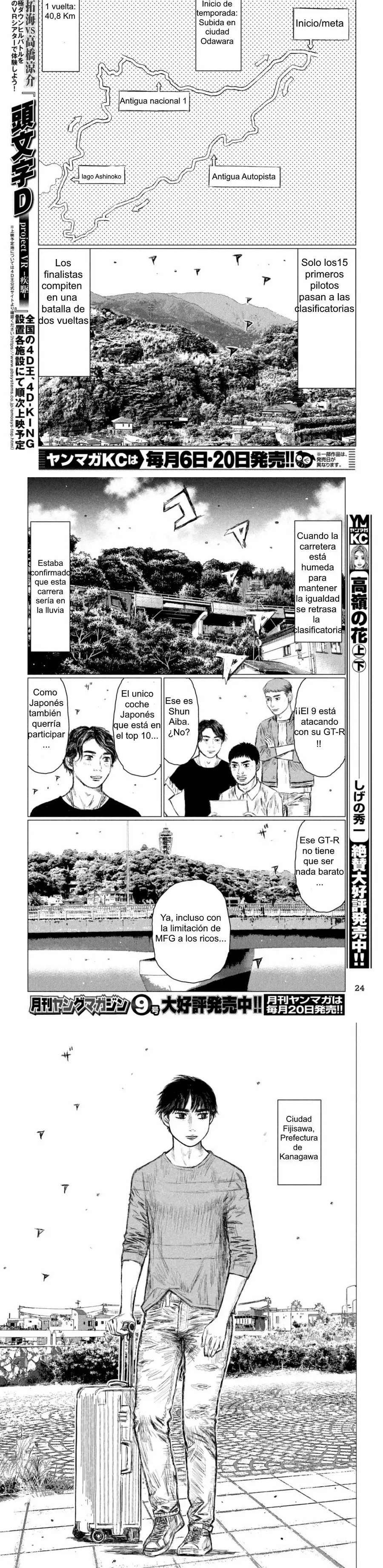 MF Ghost Capitulo 1 página 6