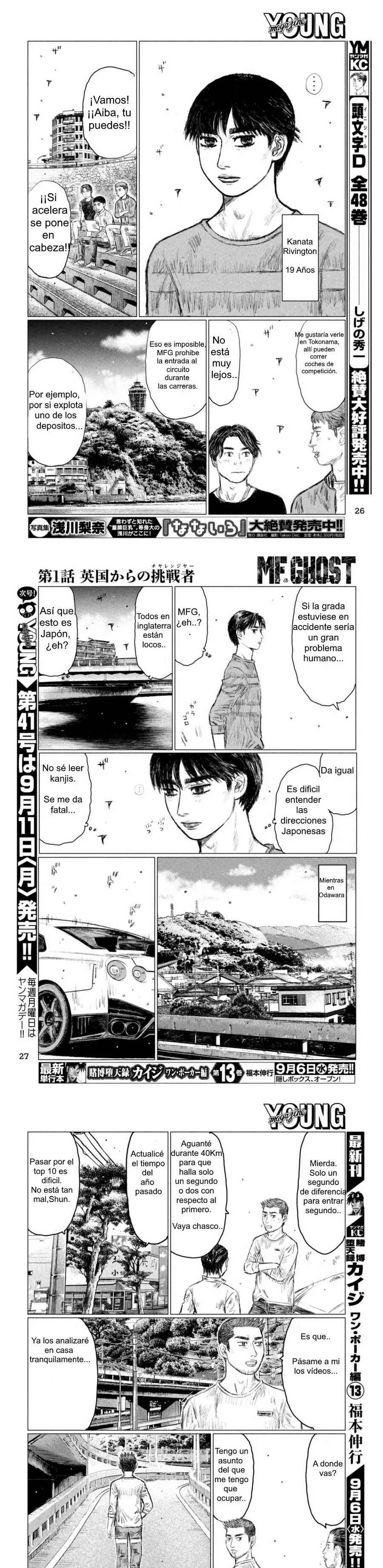 MF Ghost Capitulo 1 página 7