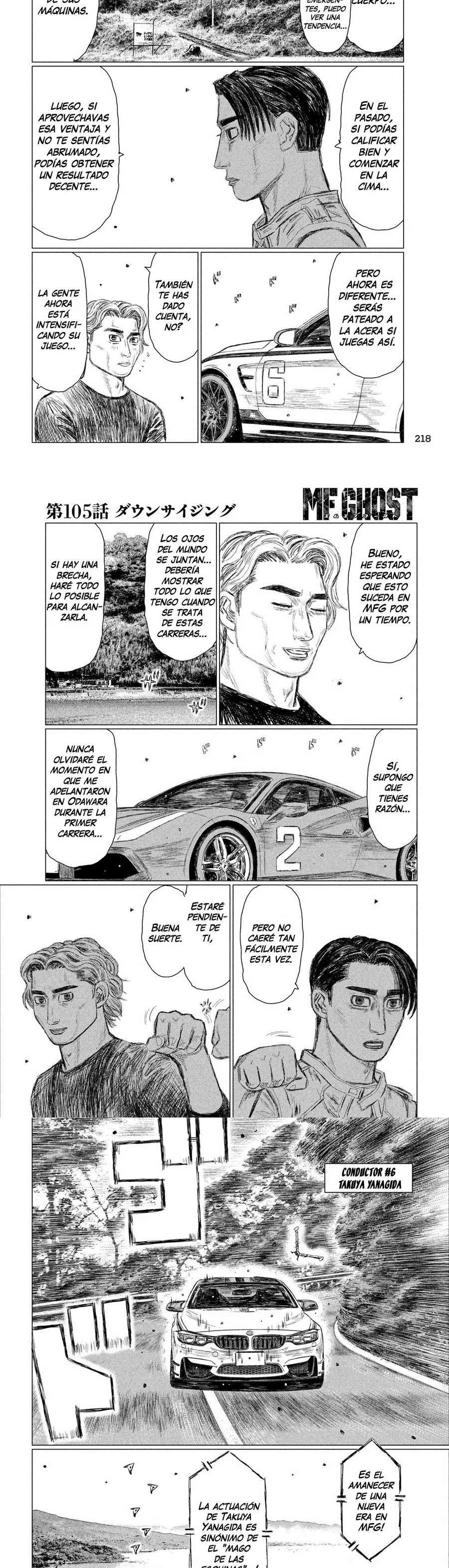 MF Ghost Capitulo 105 página 5