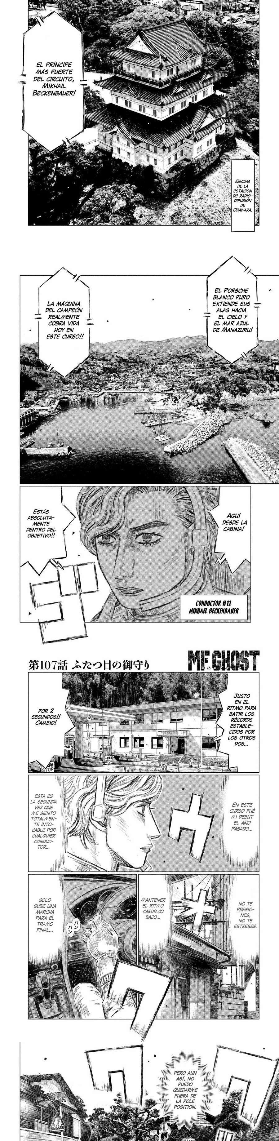 MF Ghost Capitulo 107 página 4