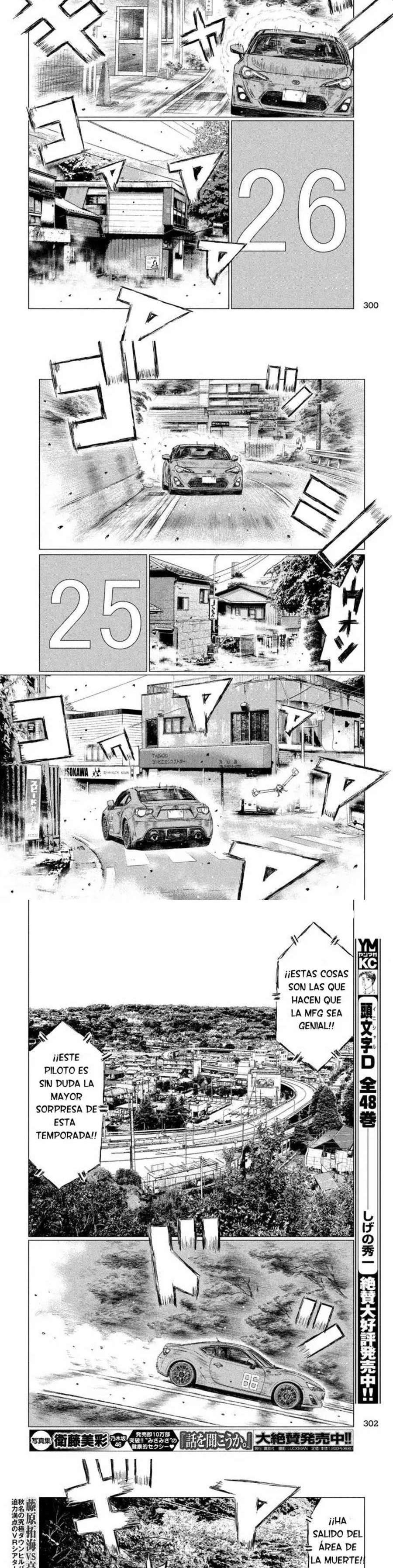 MF Ghost Capitulo 11 página 4