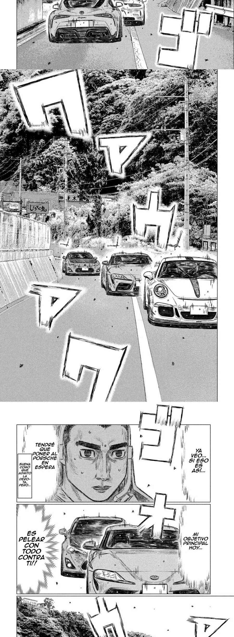 MF Ghost Capitulo 128 página 5