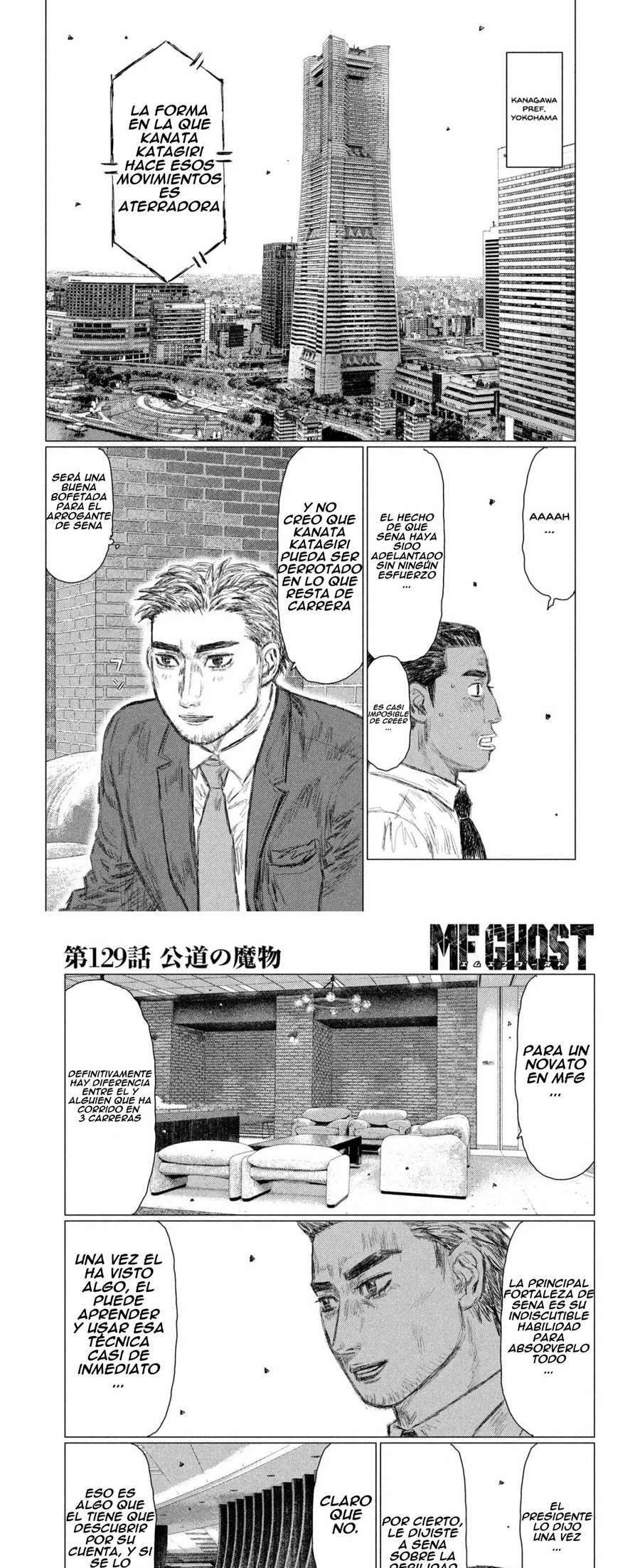 MF Ghost Capitulo 129 página 7
