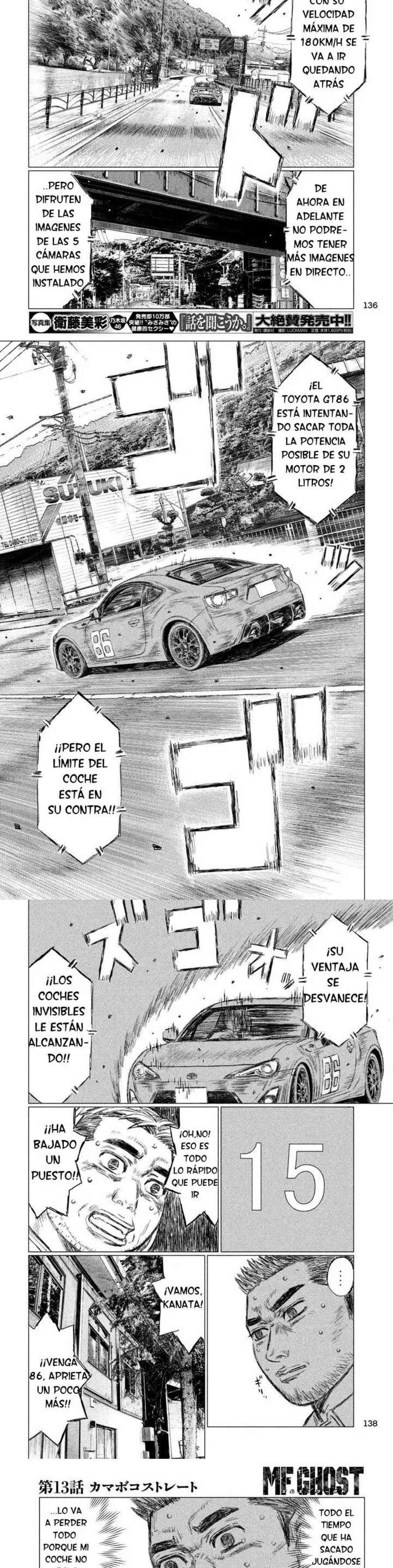 MF Ghost Capitulo 13 página 4