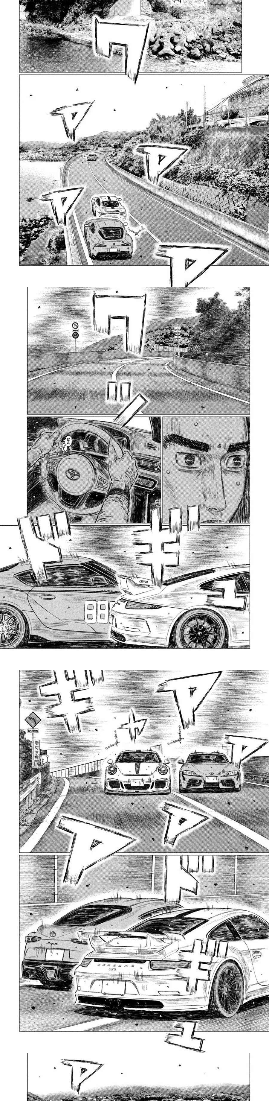 MF Ghost Capitulo 132 página 4