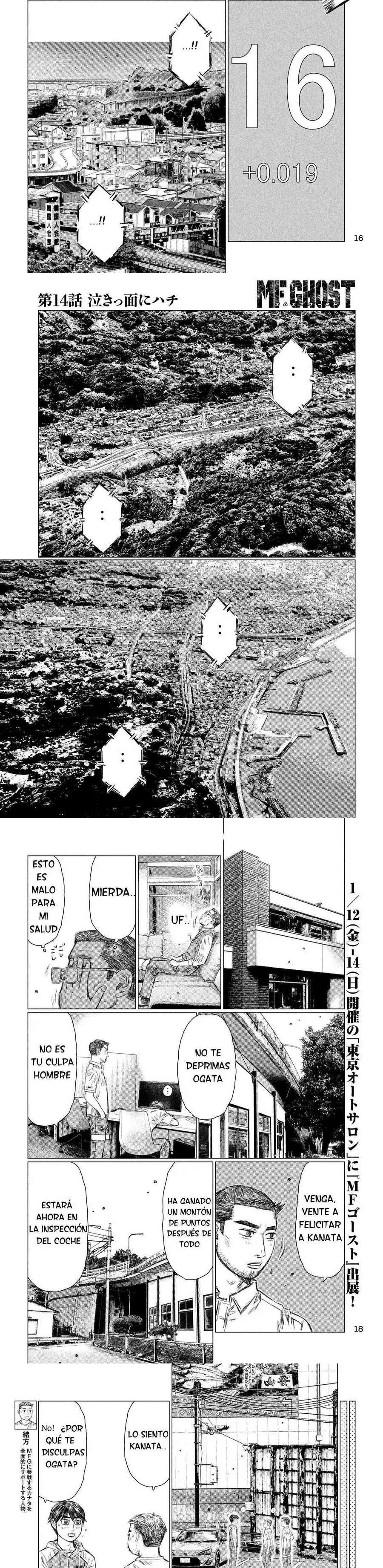 MF Ghost Capitulo 14 página 3