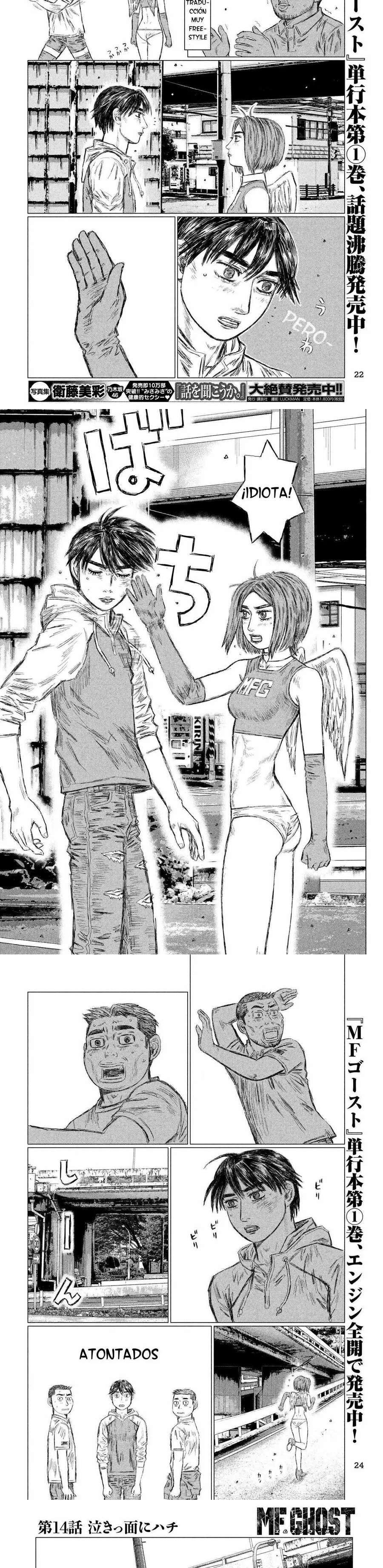 MF Ghost Capitulo 14 página 5