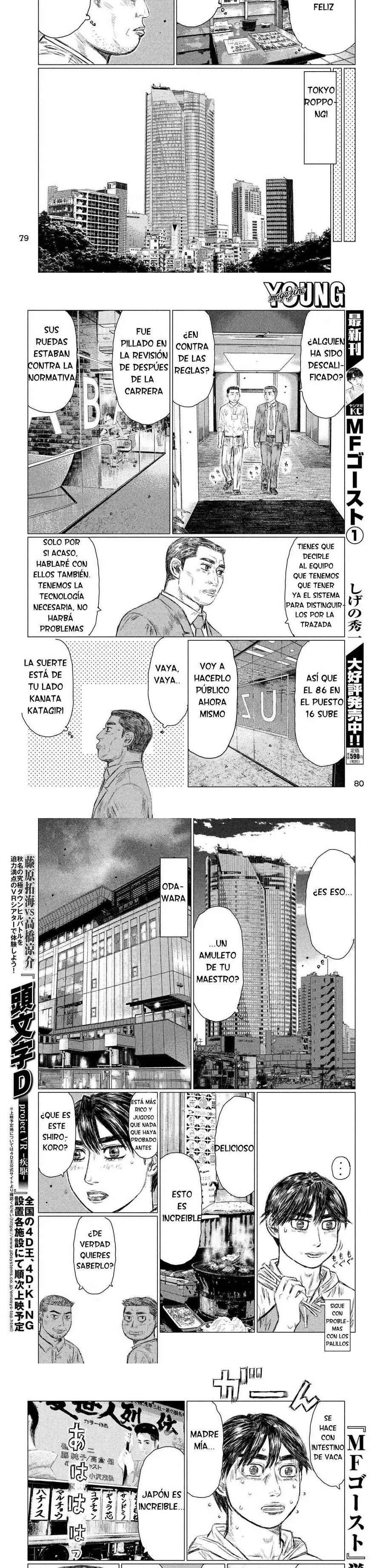 MF Ghost Capitulo 15 página 3