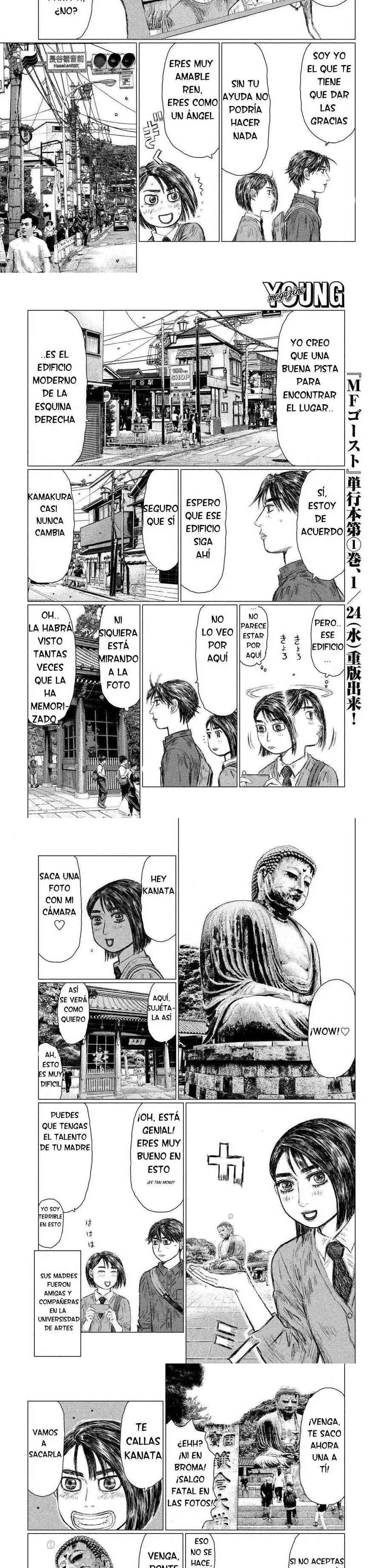 MF Ghost Capitulo 16 página 3