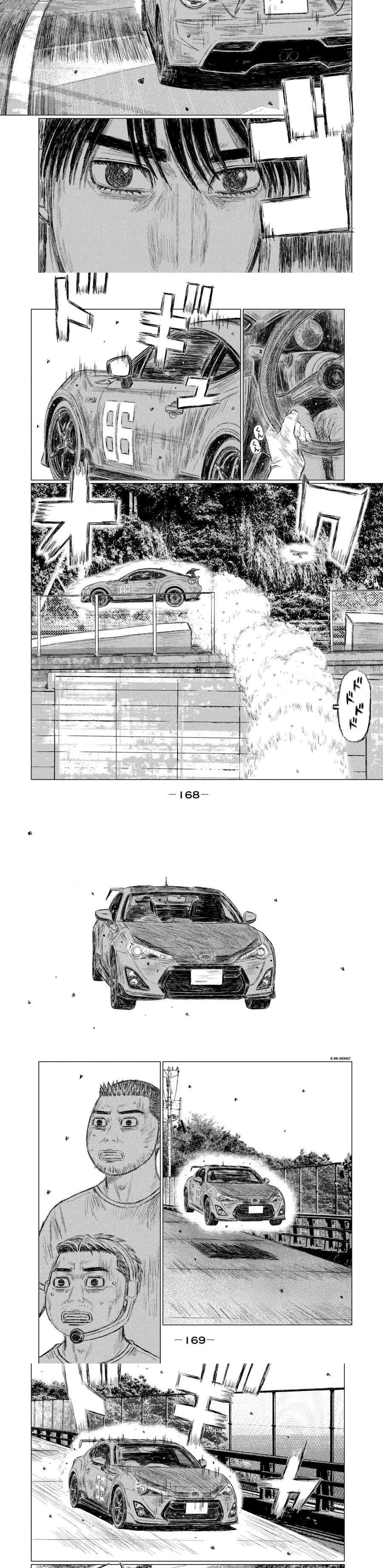 MF Ghost Capitulo 165 página 3