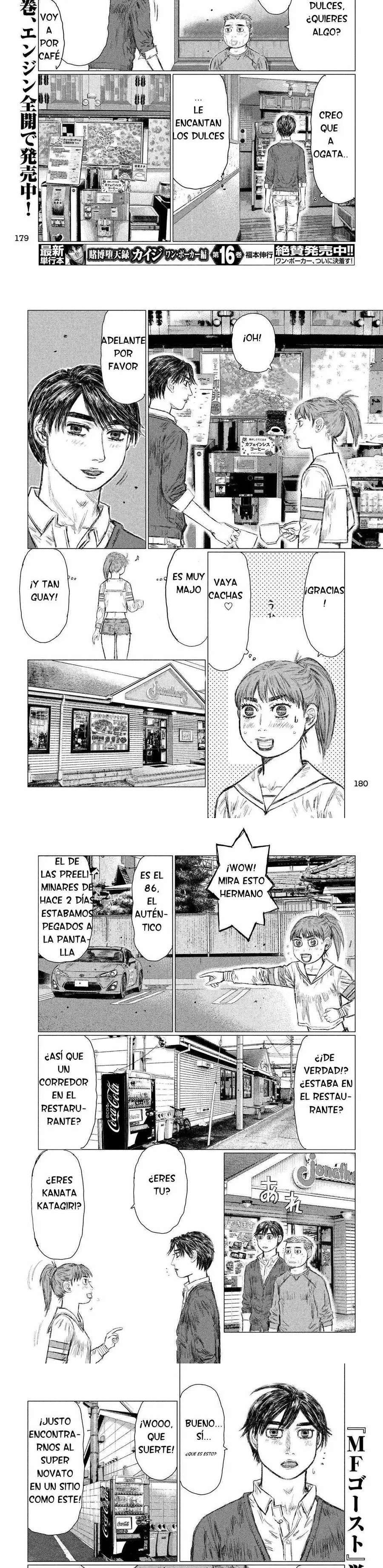 MF Ghost Capitulo 17 página 3
