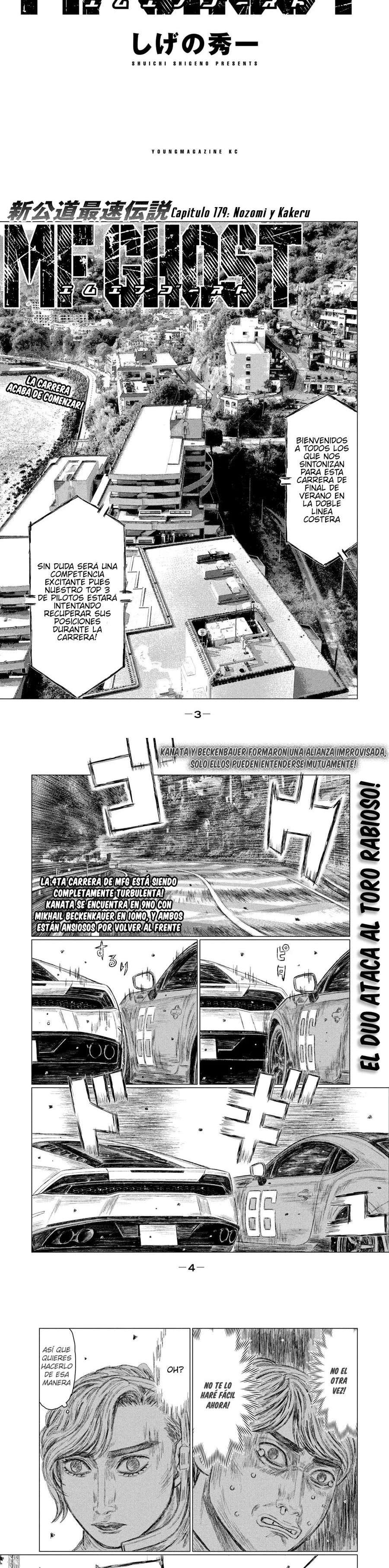 MF Ghost Capitulo 179 página 2
