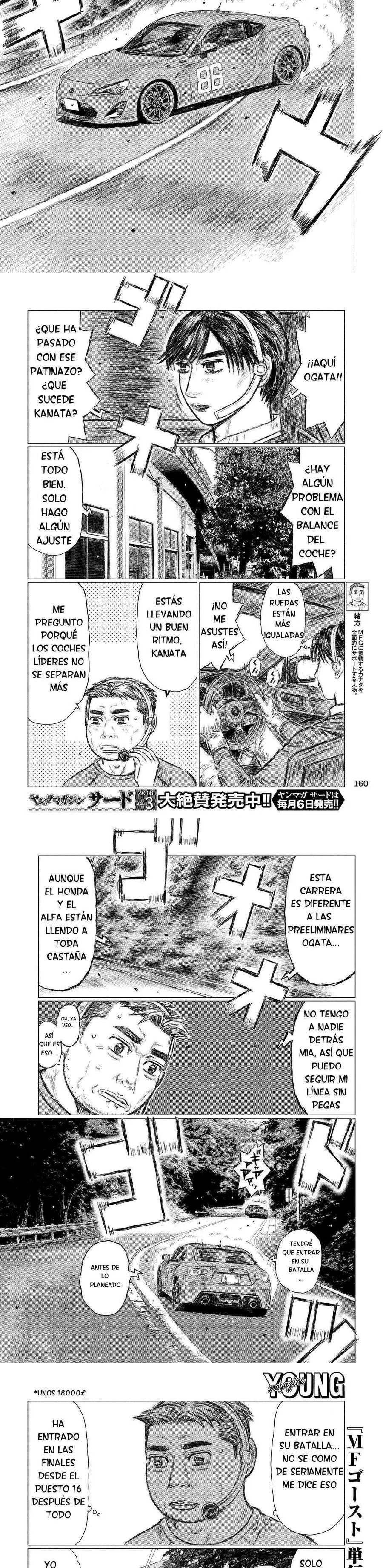 MF Ghost Capitulo 19 página 3