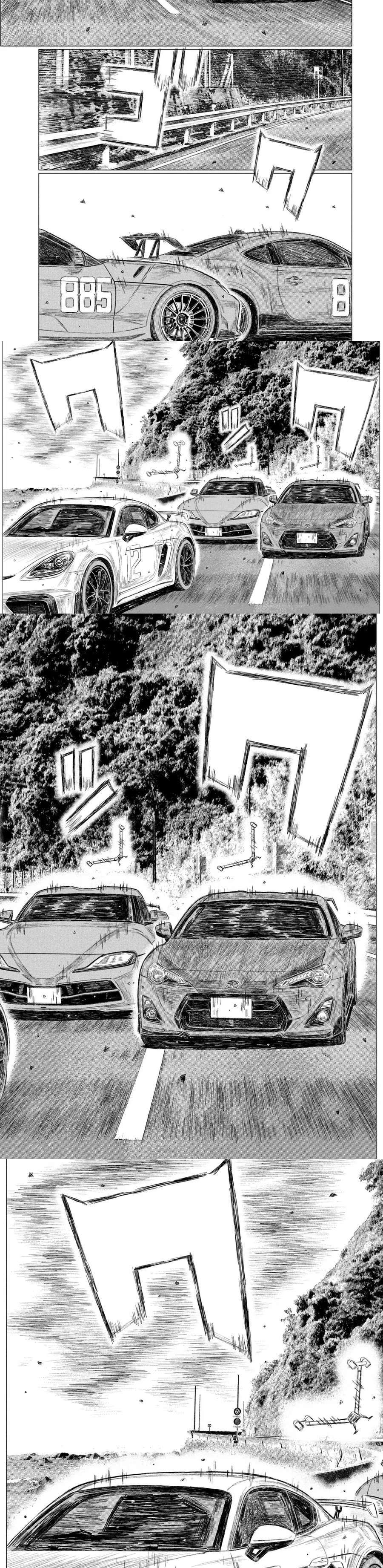 MF Ghost Capitulo 198 página 4