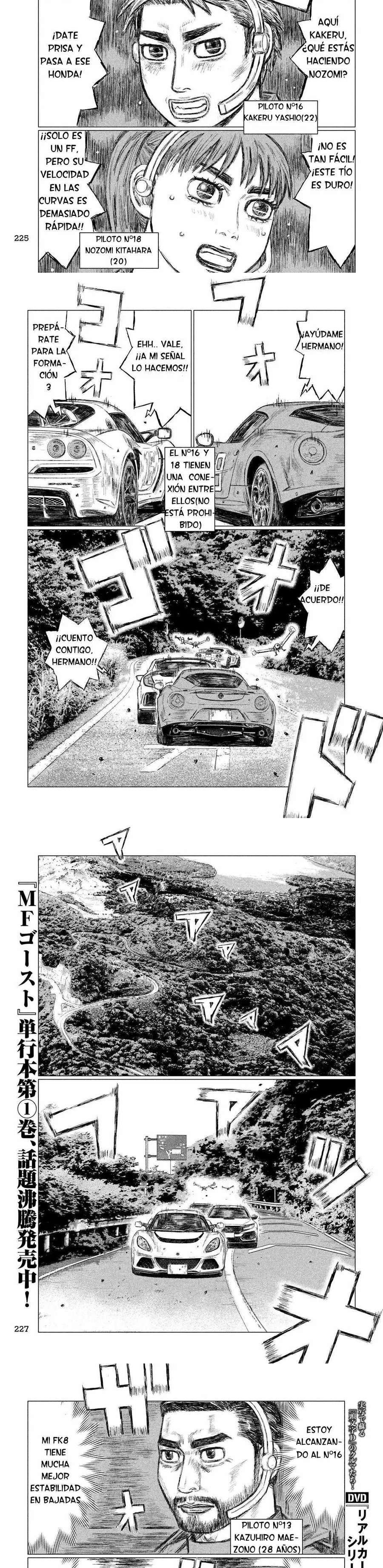 MF Ghost Capitulo 20 página 3